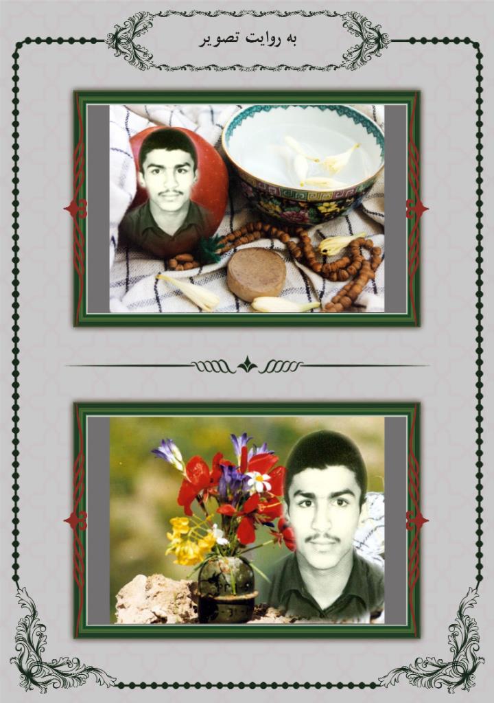 فاقد تصویر